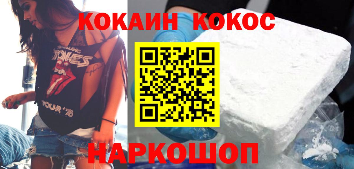 Кокаин  ГЕРОИН  Конопля  МЕФ кристаллы  MDMA  МЕТ  Вход с VPN  Партизанск  NBOMe  Гашиш  Alpha-PVP СК кристаллы 
