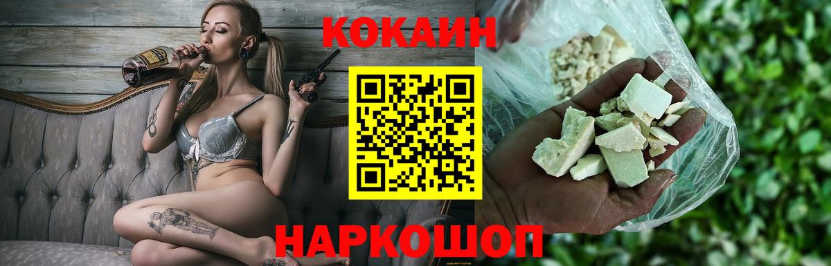 COCAIN Боливия Партизанск