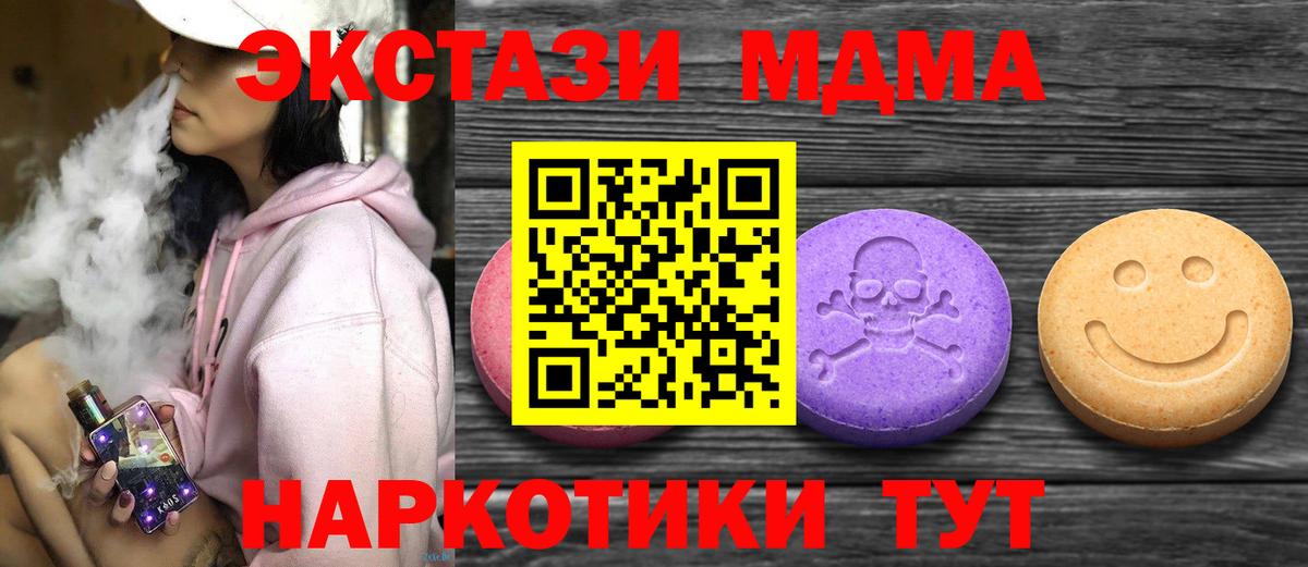 Галлюциногенные грибы Партизанск
