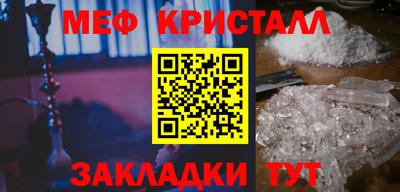 круглые Волгодонск