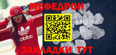 круглые Волгодонск
