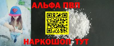 круглые Волгодонск