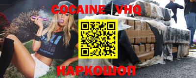 круглые Волгодонск