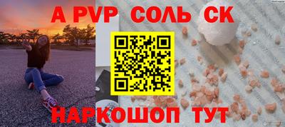 метадон Волжский