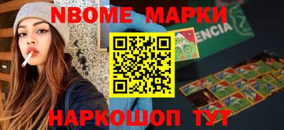 таблы Волжск