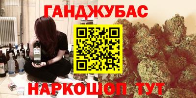 дживик Первоуральск