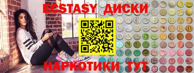 таблы Волжск