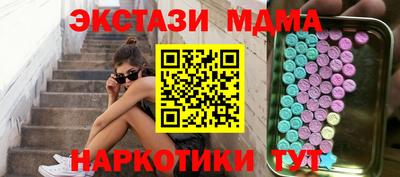 таблы Волжск