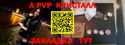 круглые Волгодонск