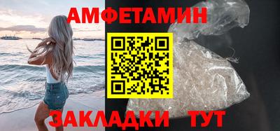 круглые Волгодонск
