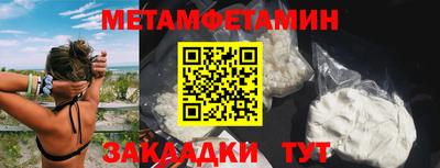 таблы Волжск
