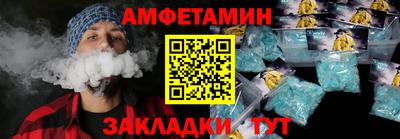 таблы Волжск