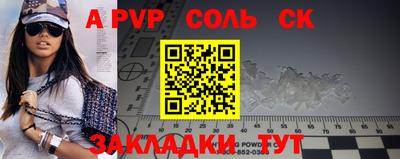 таблы Волжск