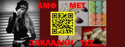 метадон Волжский