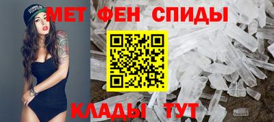 таблы Волжск