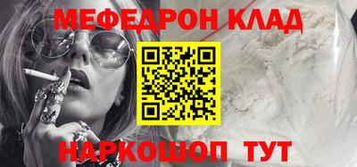таблы Волжск