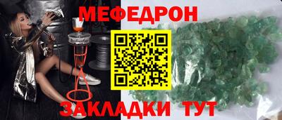 таблы Волжск
