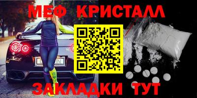 таблы Волжск