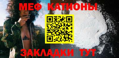 таблы Волжск