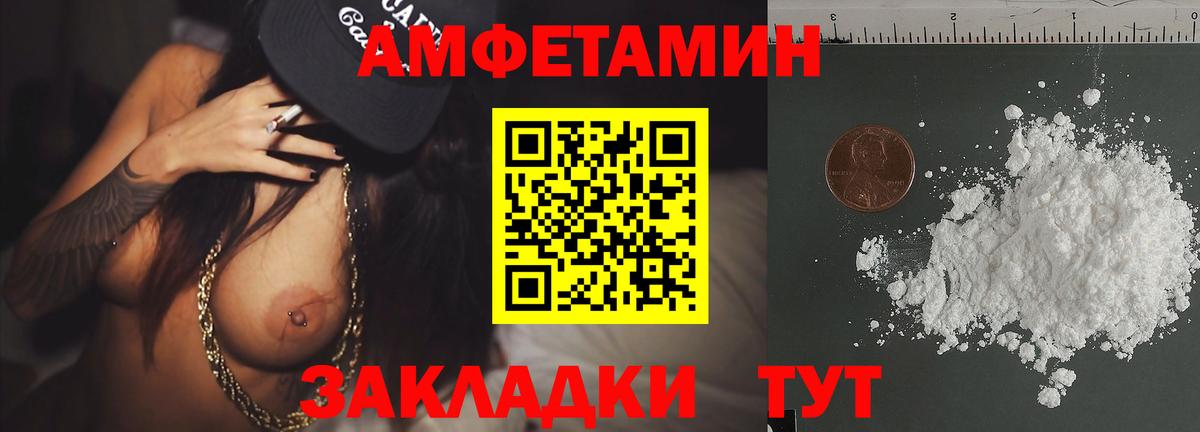 Партизанск  Метамфетамин Methamphetamine  Вход с VPN 